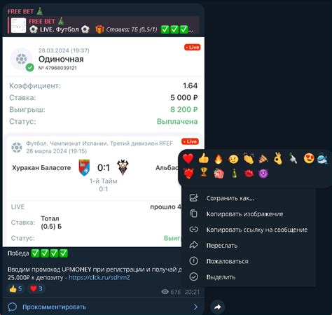 BBet – Отзывы о телеграмм канале .